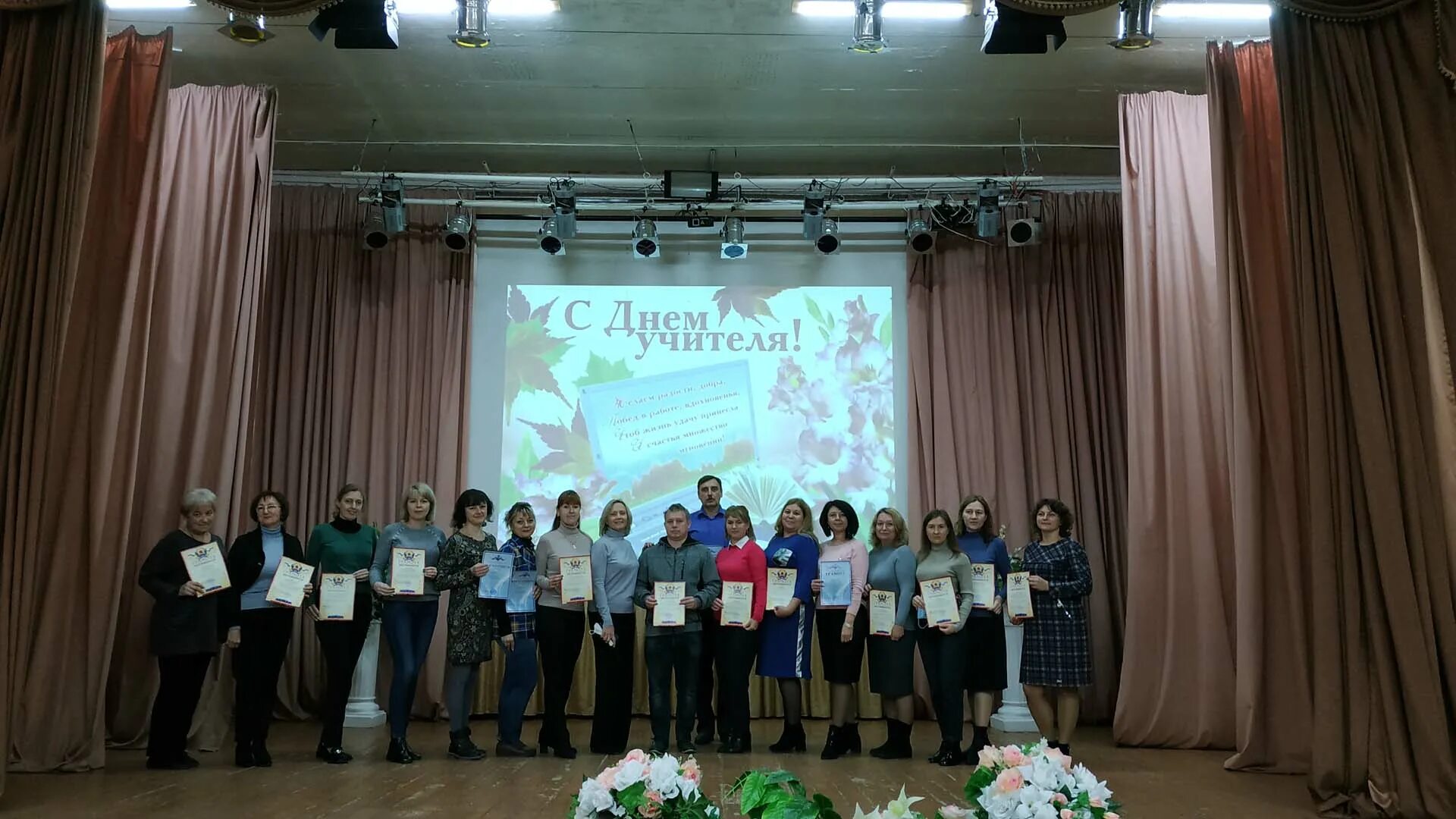 Луганский архитектурный колледж. Правовые чтения. Луганский строительный техникум. Луганский колледж строительства. Кировский государственный колледж строительства.