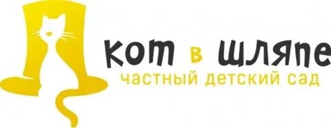 Кот в шляпе ростов