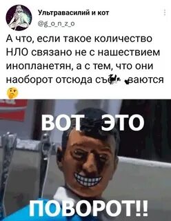 Если знаешь 2023