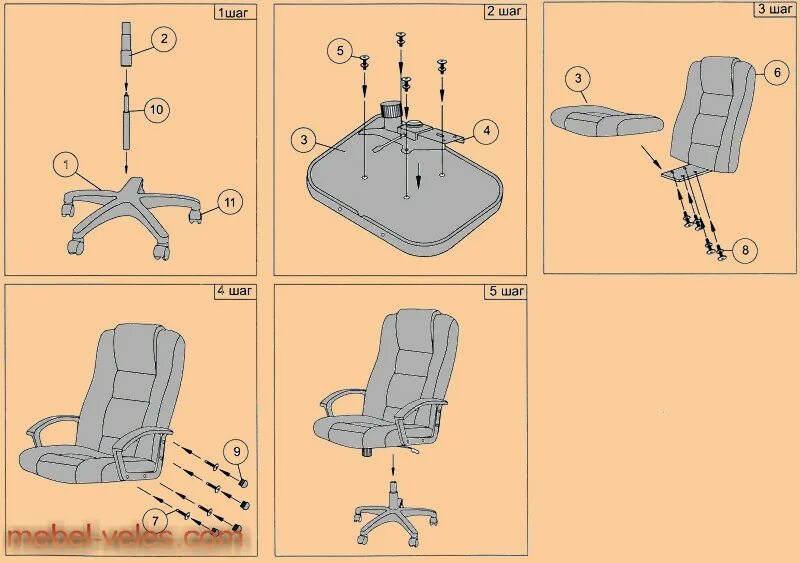 Сделать кресло офисное. Механизм откидывания спинки офисного кресла схема. Разобрать колесики офисного стула. Сборка компьютерного стула. Сборка стула на колесиках.