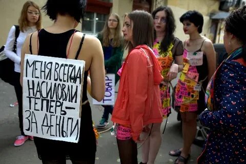 День блудниц