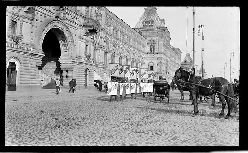 Москва прошлых лет. Москва 1909 год. москва в 1909 году эндрю хоу. гум российская империя. улицы москвы начала 20 века.