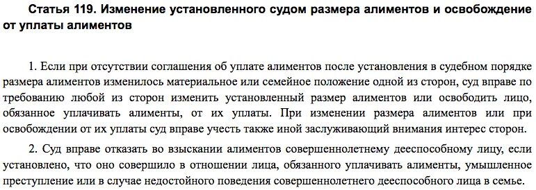 В каком случае отец
