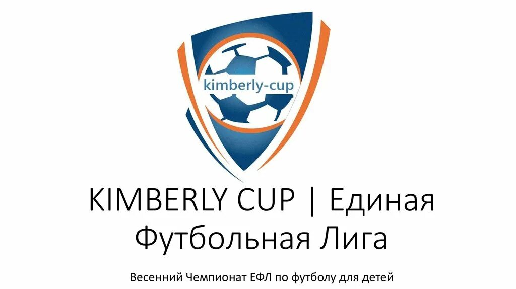 Kimberly cup