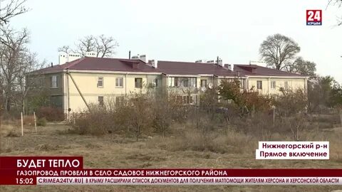 Погода в нижнегорском районе село садовое