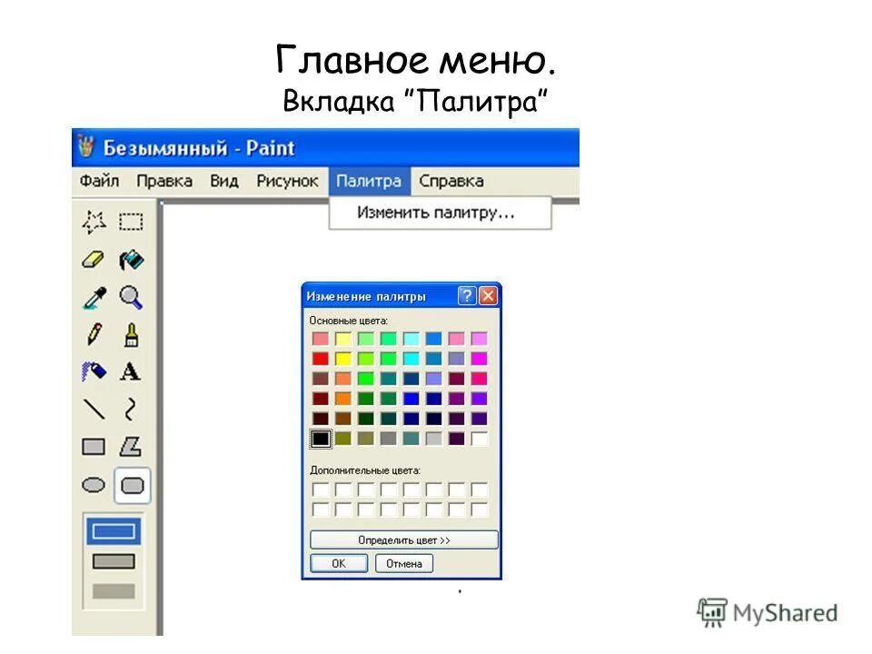 Программа для редактирования видео. Программа нелинейного видеомонтажа. Видеоредактор монтаж. Программа movavi. Редакторы программы надел шапку.