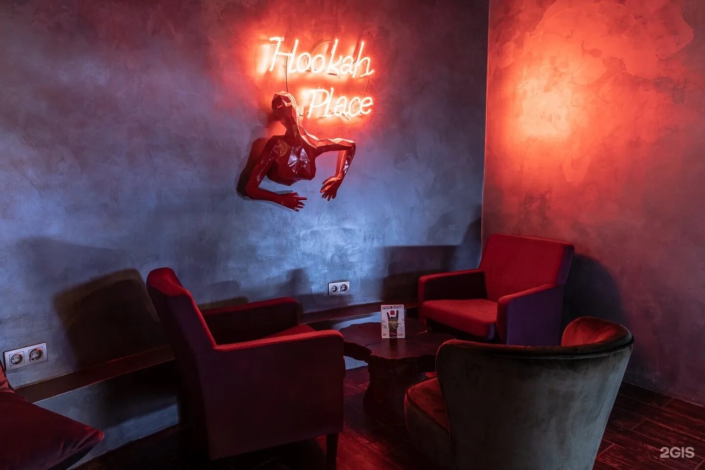 Hookahplace mars