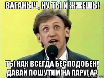 Дроботенко хрен