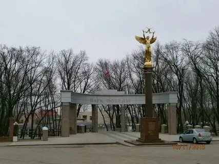 Мир новокуйбышевск