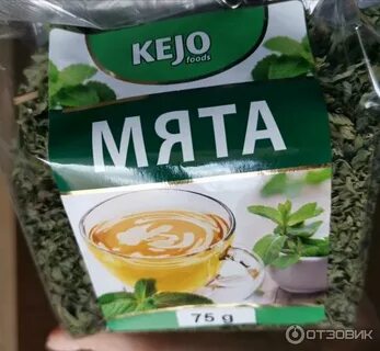 Моне с мятой