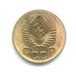 1 копейка 1955