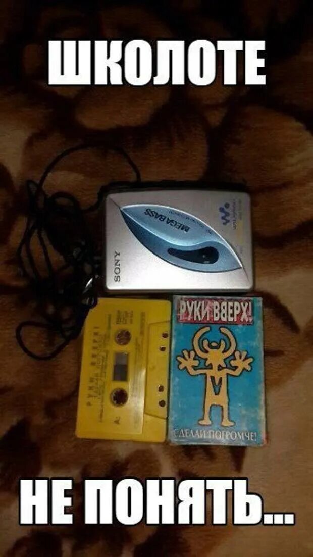 Приколы 2000 х