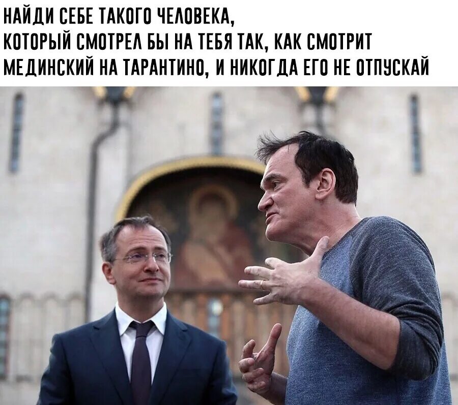 Почему на меня смотрит бывший
