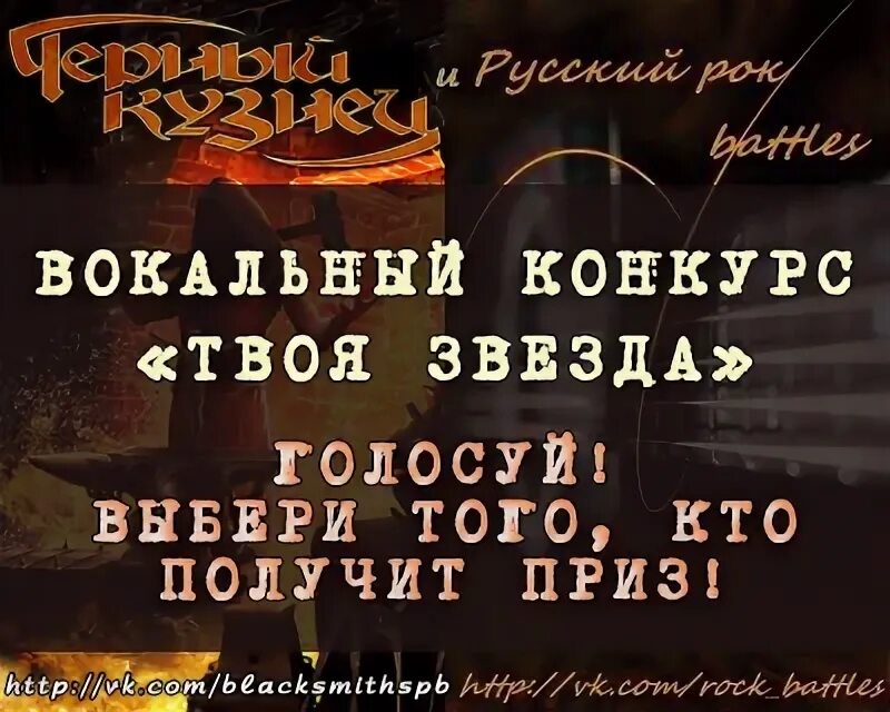 Твоя звезда благотворительный проект подарки. Звезда каникул. Сайт твоя звезда. Твоя звезда благотворительный проект подарки. Сайт твоя звезда.