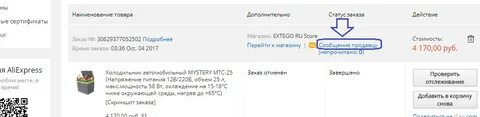 Неверно указан индекс