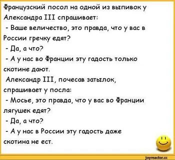 Спрашивайте у вашего