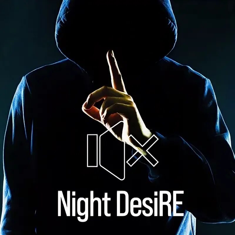 Название ночных клубов. Desire night. Desire night. Ночной клуб рыбинск. Аромат ng.
