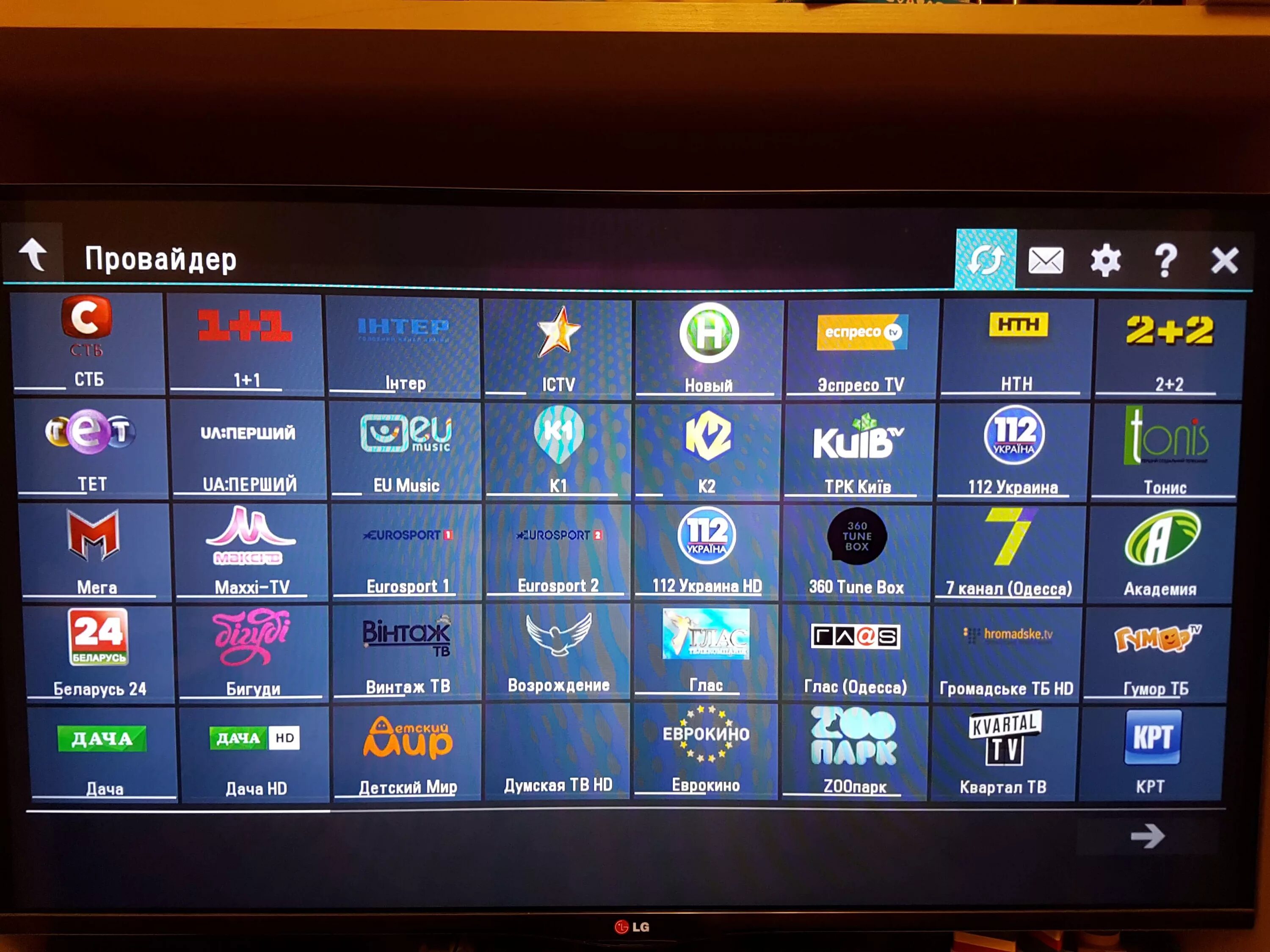 SS IPTV для Smart LG. SS IPTV для Smart TV LG. SS IPTV для Smart TV Samsung. SS IPTV для Smart TV Neos. Тв сс