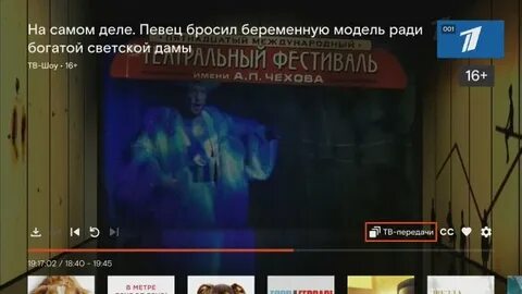 Винк не работает сегодня