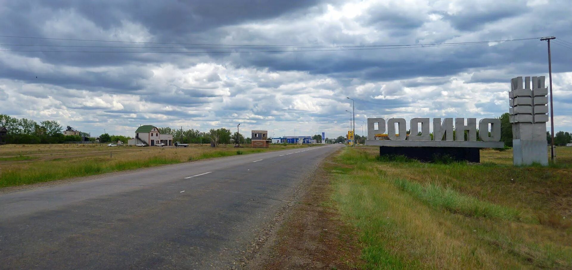 Погода в село родино алтайского края. Село Родино Родинский район. Село Родино Алтайский край. Алтайский край Родинский район село Родино. Родина село Алтайский край.