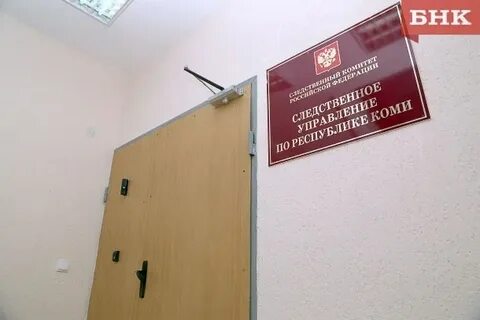 Судебный участок г сыктывкара республики коми