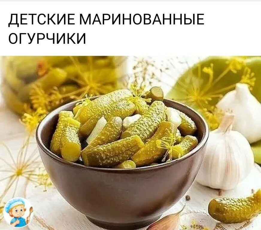 с днём хрустящего огурчика. с днём соленых огурцов. корнишон ссср. с днём хрустящего. с днём соленых огурцов.