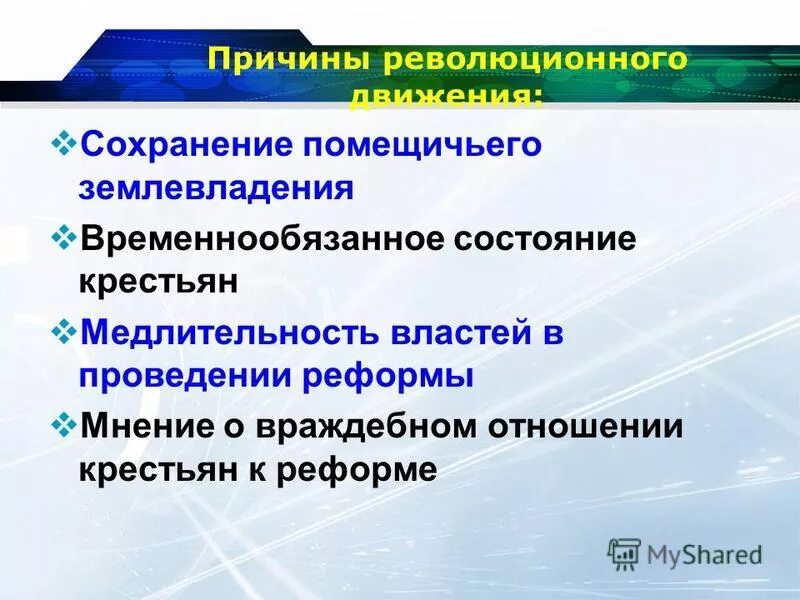 Враждебное отношение к прогрессу. Общение людей. Враждебное отношение к прогрессу. Враждебное отношение к прогрессу. Разговор на повышенных тонах.