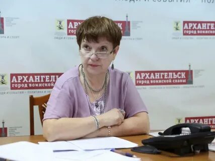 Сайт департамента архангельска