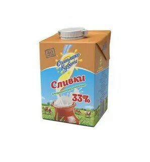 Сливки 33 краснодар