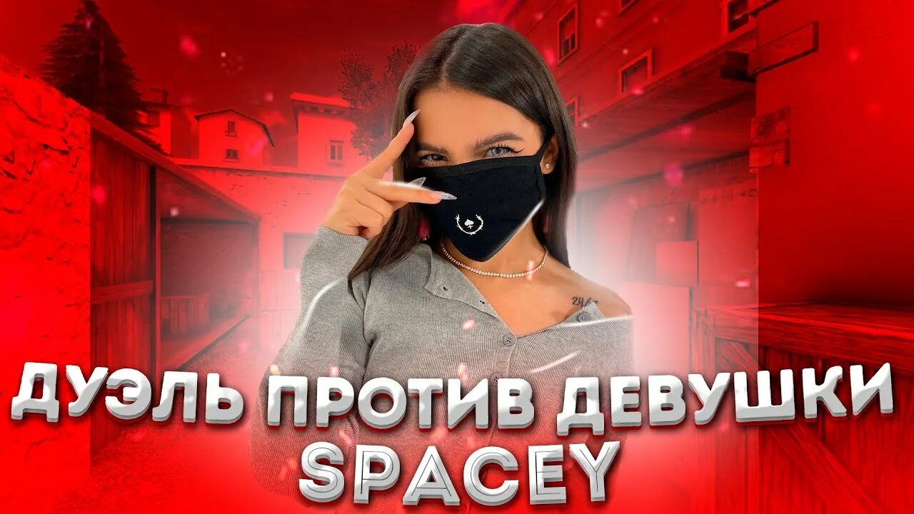 Аллен дуэль в образе сэма. Аллен дуэль на шоу. Дуэль на шпагах. Аллен дуэль тиктокерша. Сэм аллен дуэль.