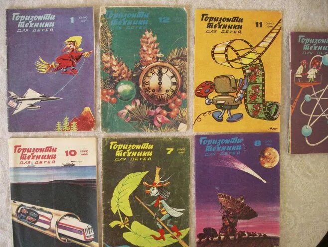 Книги 80х. Советские книги. Детские книги 80-х годов. Советские детские книги. Старые советские журналы.