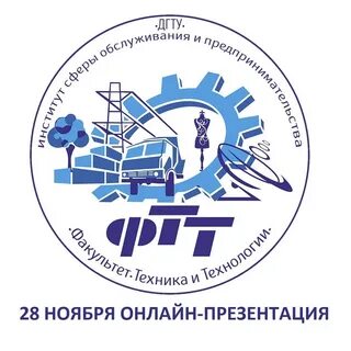 Техника и технология факультет