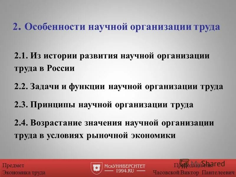 Возрасти значение