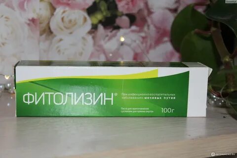 Фитолизин или канефрон что лучше