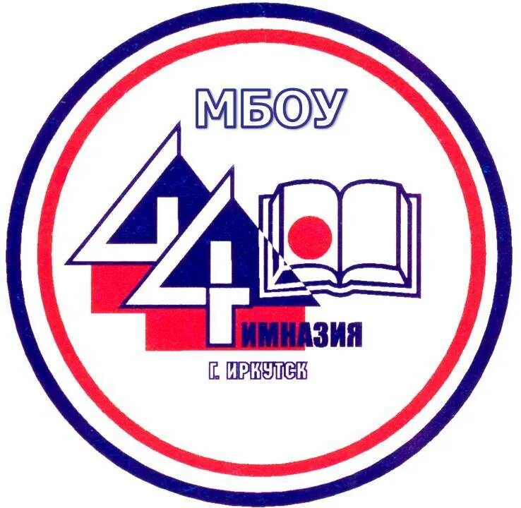 Директор 44 гимназии иркутск. Учителя гимназии 44 иркутск. Гимназия 3 иркутск. Школа 21 иркутск. 44 гимназия иркутск.