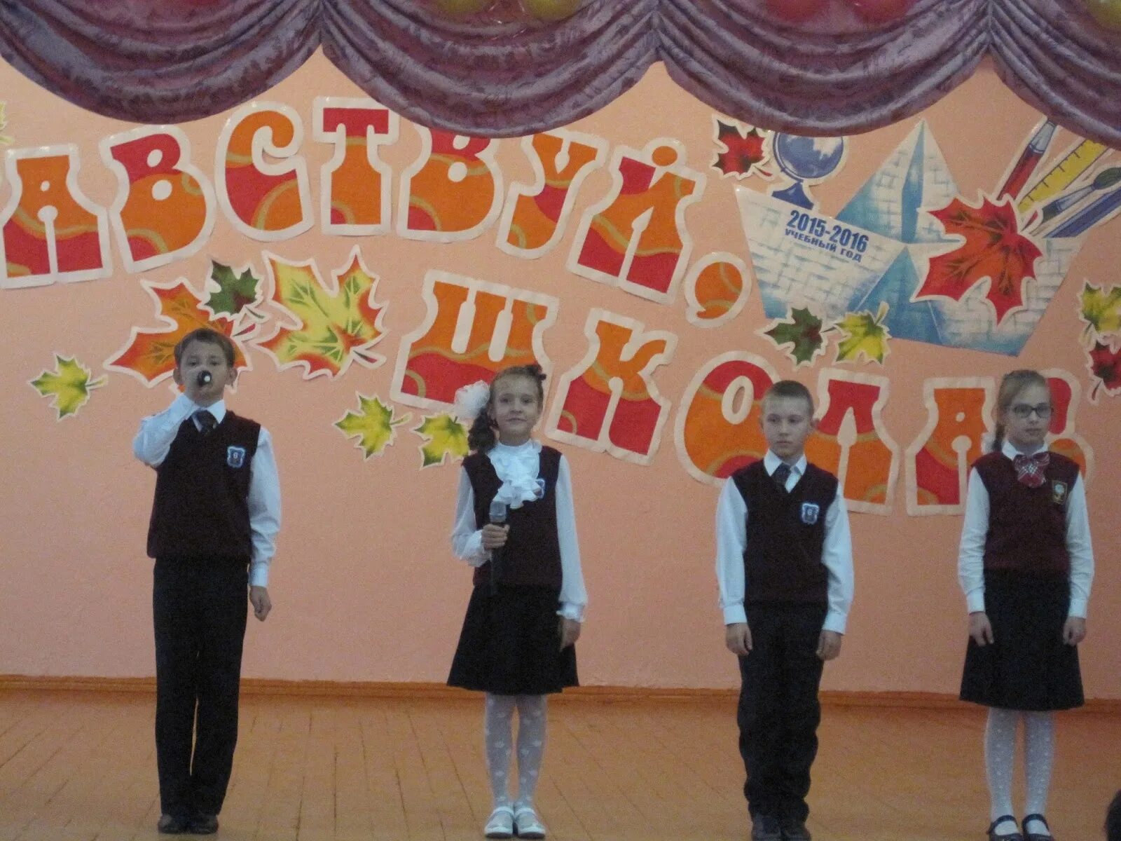 Маоу сош 6 г кушва. Школа 6 кушва эмблема. школа 6 кушва 10 б. город кушва школа номер 1 6а класс.