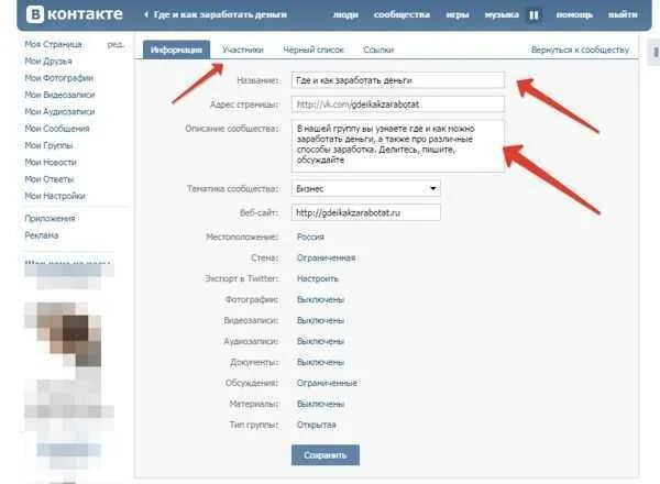 Пруфы что это значит. Мемы со скелетами с пистолетами. Я игнорирую переписки. Шантаж в вк фото. Что значит слить человека в интернете.