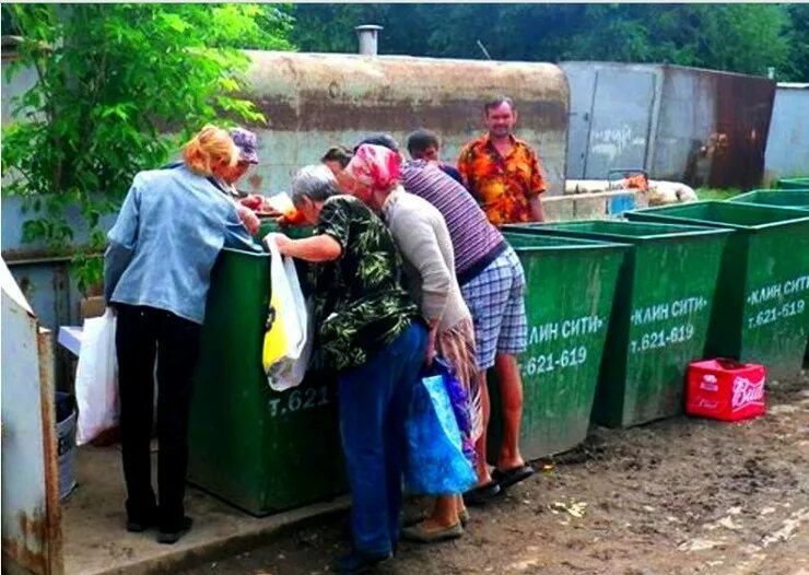 Копаются в мусорках. Клин Сити 621-619. Пенсионеры и народ в мусорных Баках. Пенсионеры в мусорных Баках.