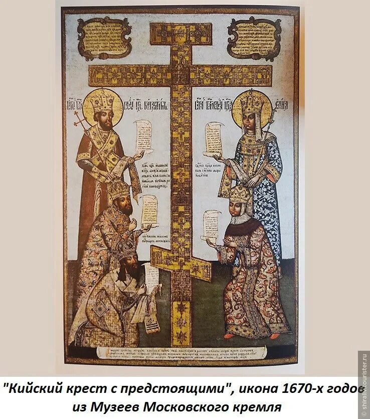 Кийский крест в москве. Кийский крест в москве