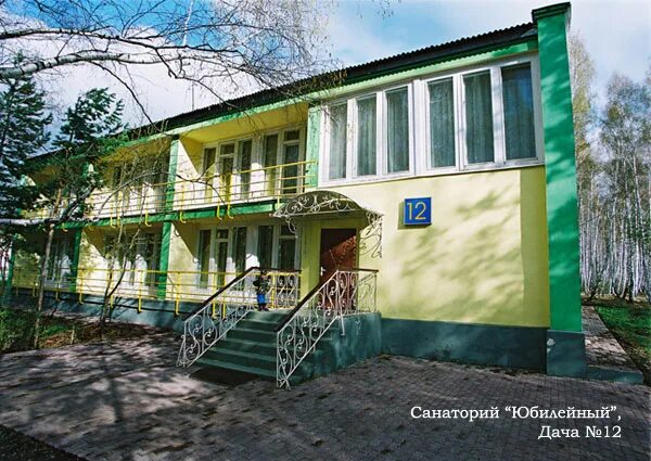 Зеленая поляна юбилейный. Санаторий юбилейный магнитогорск. санаторий юбилейный на озере банное. санаторий юбилейный башкирия. курорт санаторий юбилейный ммк.