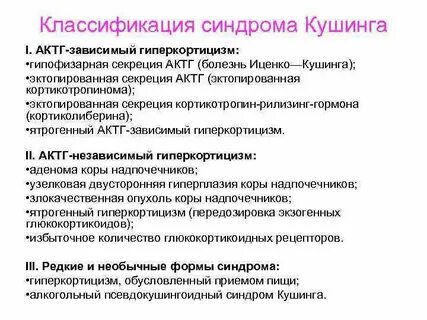 Актг зависимый