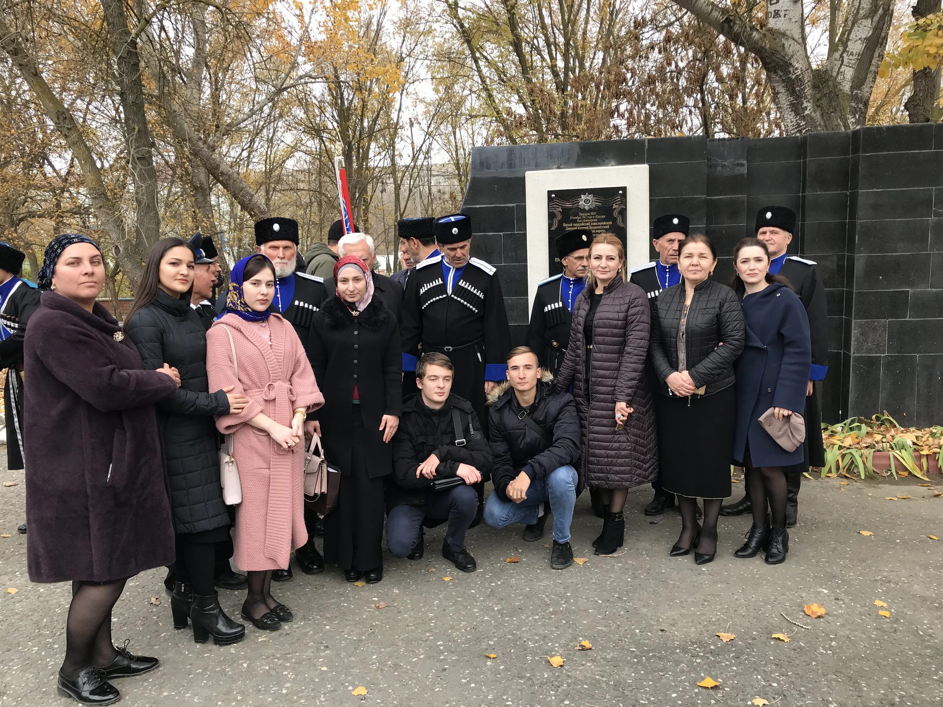 Доставка в кизляре. Памятники Кизляра посвященные казачеству. КМУ Кизляр. Форма черного цвета в Кизляре. Открытие памятной доски Дьяконенко Зерноград.