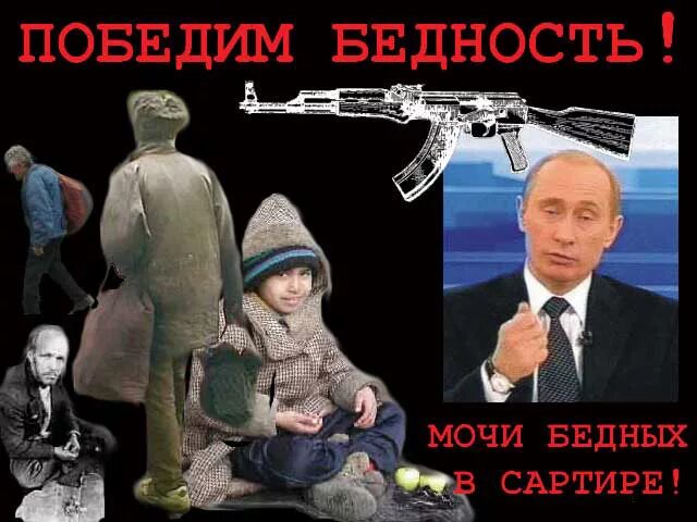 высказывания богатых людей. цитаты состоятельных людей. нищие у храма. попрошайки у церкви. цитаты про богатых и бедных.