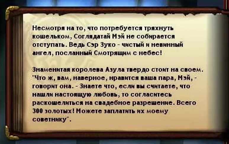 Сим читать
