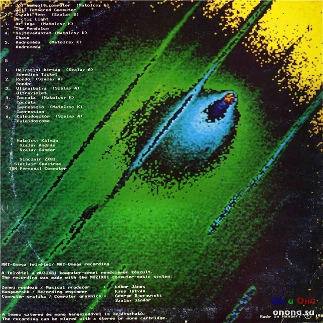P r computer. P.r. computer p.r. computer  1983.