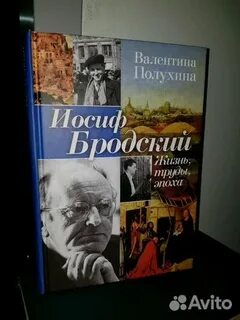 Жизнь и труды том 1