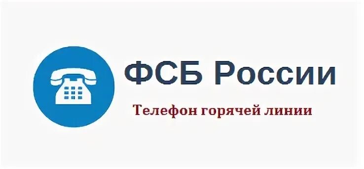 Банк открытие телефон бесплатный круглосуточно. Горячая линия банка русский стандарт. большой пенсионный фонд. горячая линия. нпф большой.