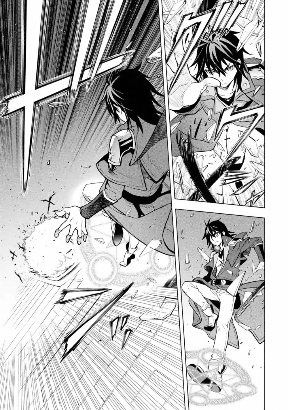 Mitasarete mezameru asa ni. укрась прощальное утро цветами обещания дракон. цудзинаки-чан kono koi ni kiduite. Mitasarete mezameru asa ni. Shoujo kanojo новелла.