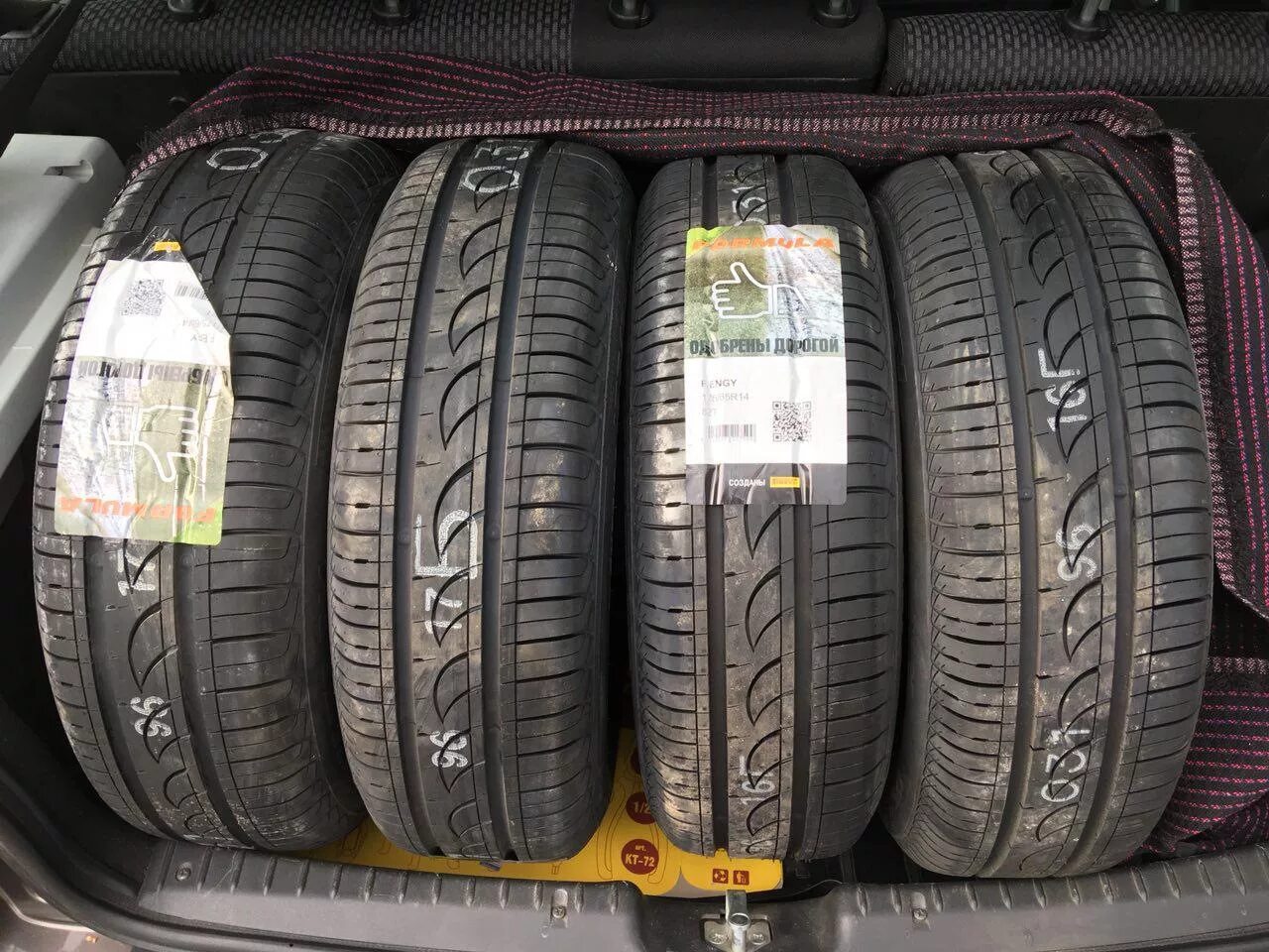 Formula Energy 225/55 r18 98v. Formula Energy 185/65 r15. Pirelli (Пирелли) Formula Energy. Pirelli Formula Energy 225/65 r17. Формула шины отзывы лето