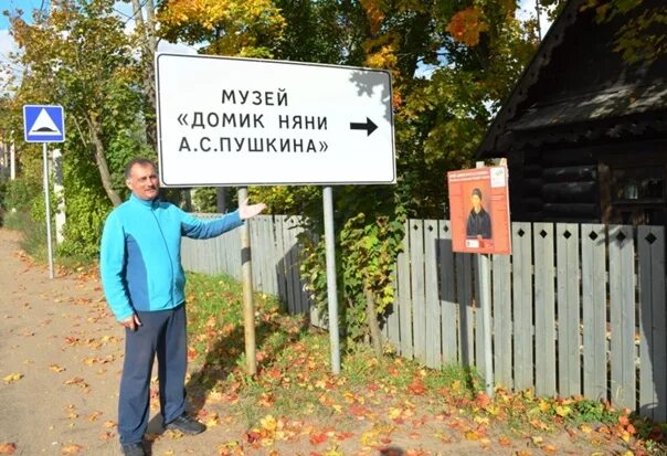 Домик няни пушкина в кобрино фото. Храм-часовня успения божией матери деревня кобрино. Погода в кобрино ленинградской. Усадьба лисянского кобрино. Усадьба руново в кобрино.